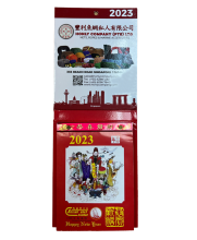 Almanac Calendar 01 printing