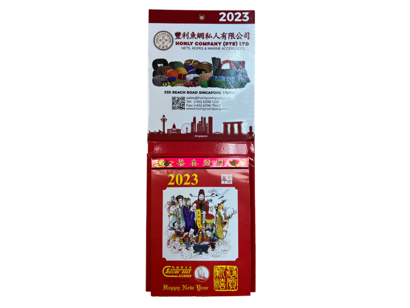 Almanac Calendar 01 printing